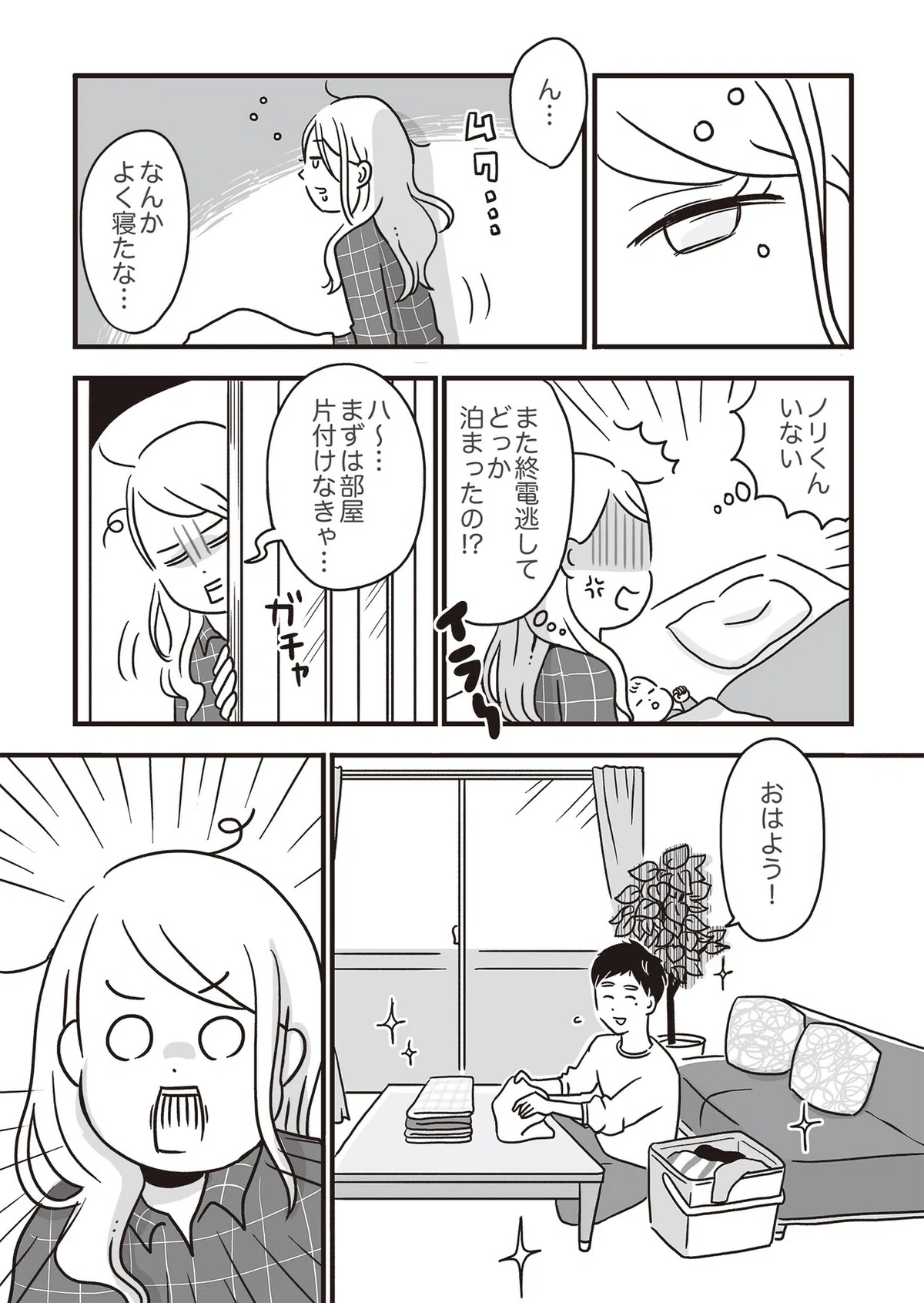 画像20