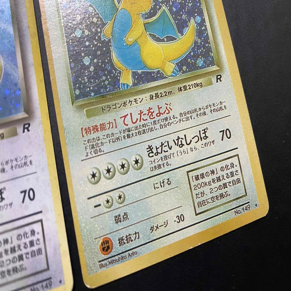 あなたの知らない旧裏面 初版カードの世界｜せとうちレモン
