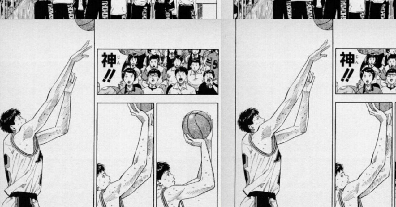 SLAM DUNK GI】42話「武器」|哲也山田の創作活動 SLAM DUNK GI】42話「武器」|哲也山田の創作活動