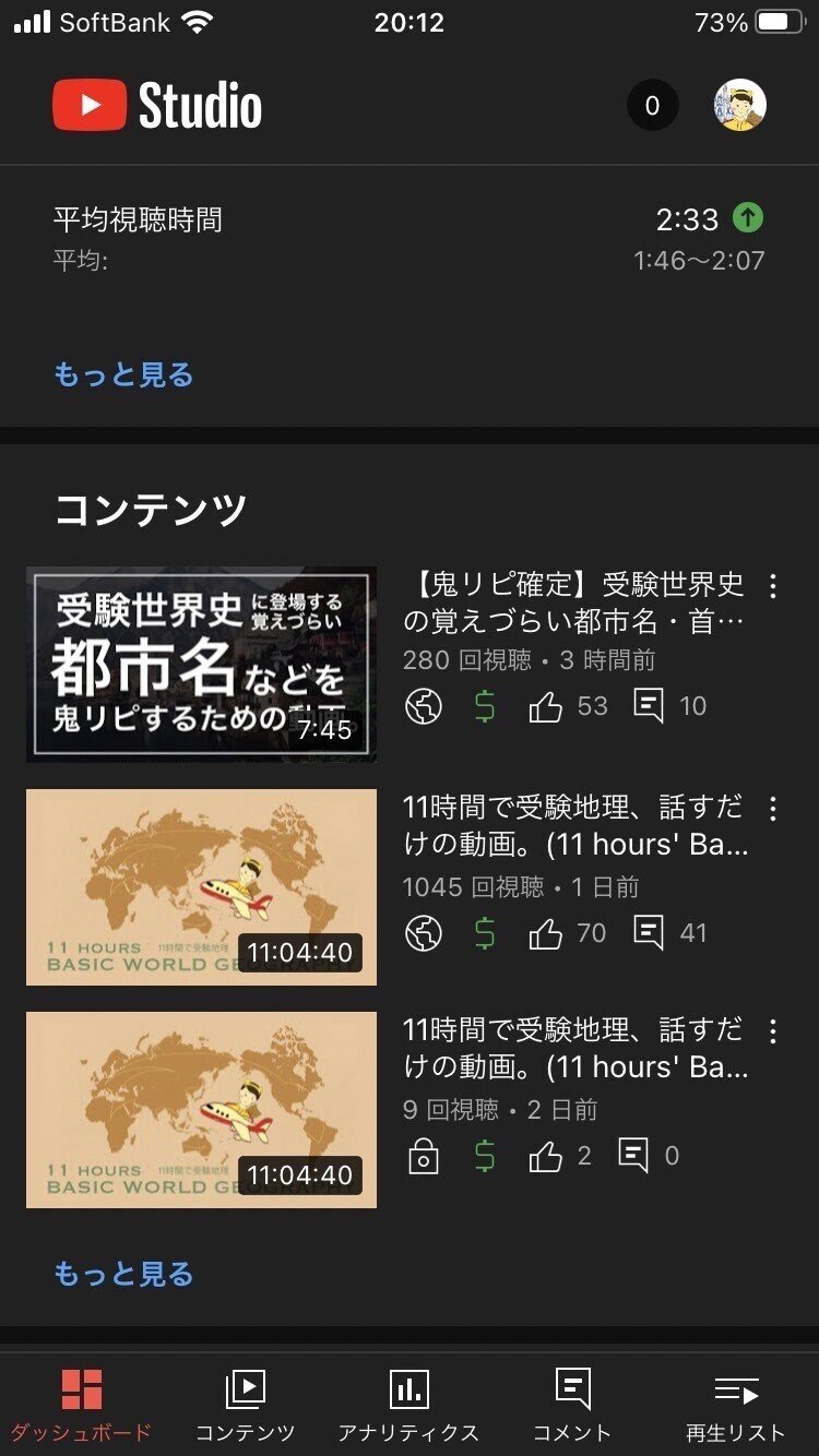4000時間かけて「12時間で日本の歴史を語る動画」を作ってみた