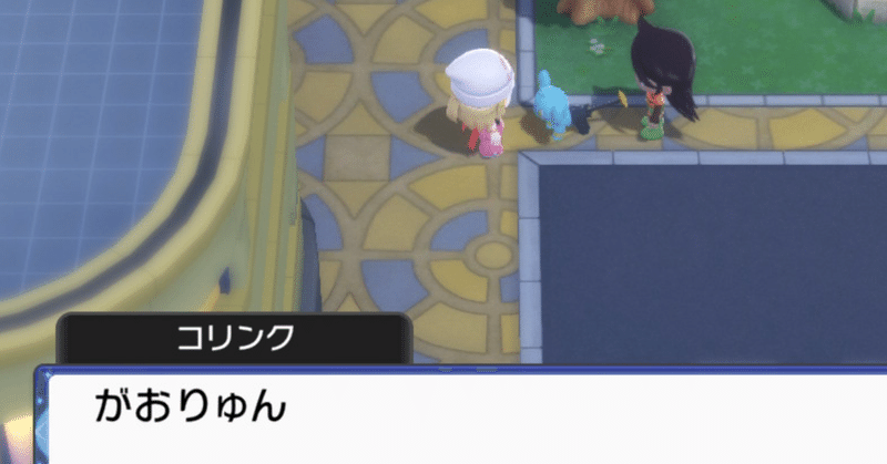 ポケモン日記 1日目 せせり Note