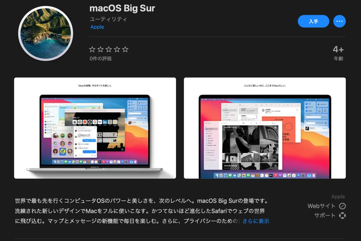 スクリーンショット&amp;amp;amp;nbsp;2021-11-16&amp;amp;amp;nbsp;19.00.25