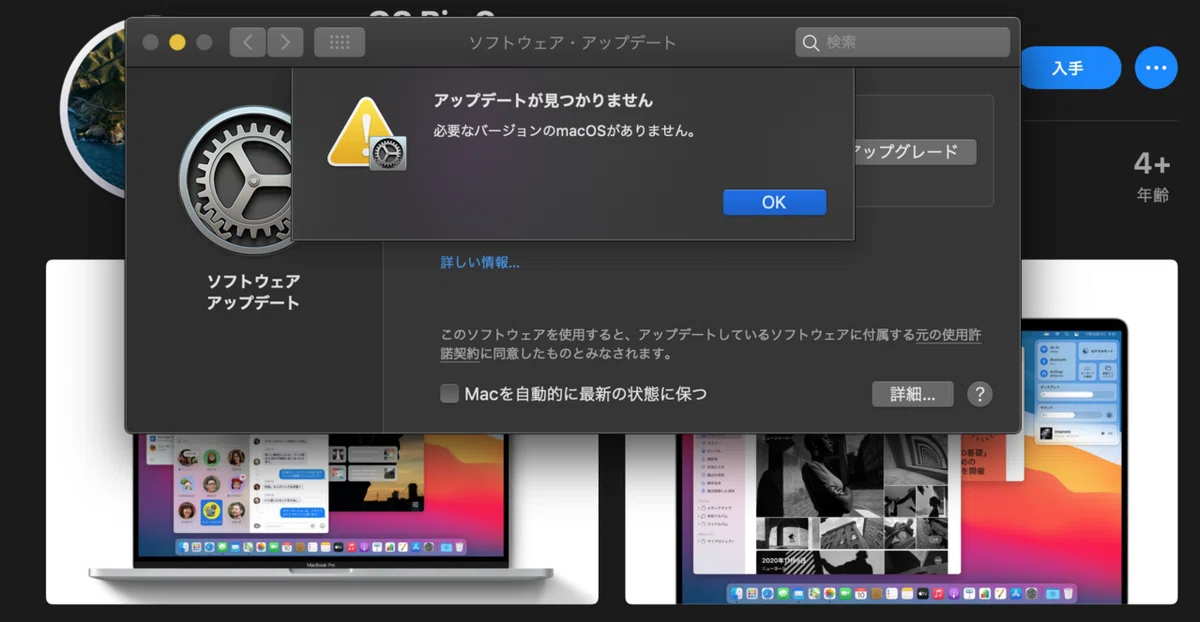 スクリーンショット&amp;amp;amp;nbsp;2021-11-16&amp;amp;amp;nbsp;19.00.51