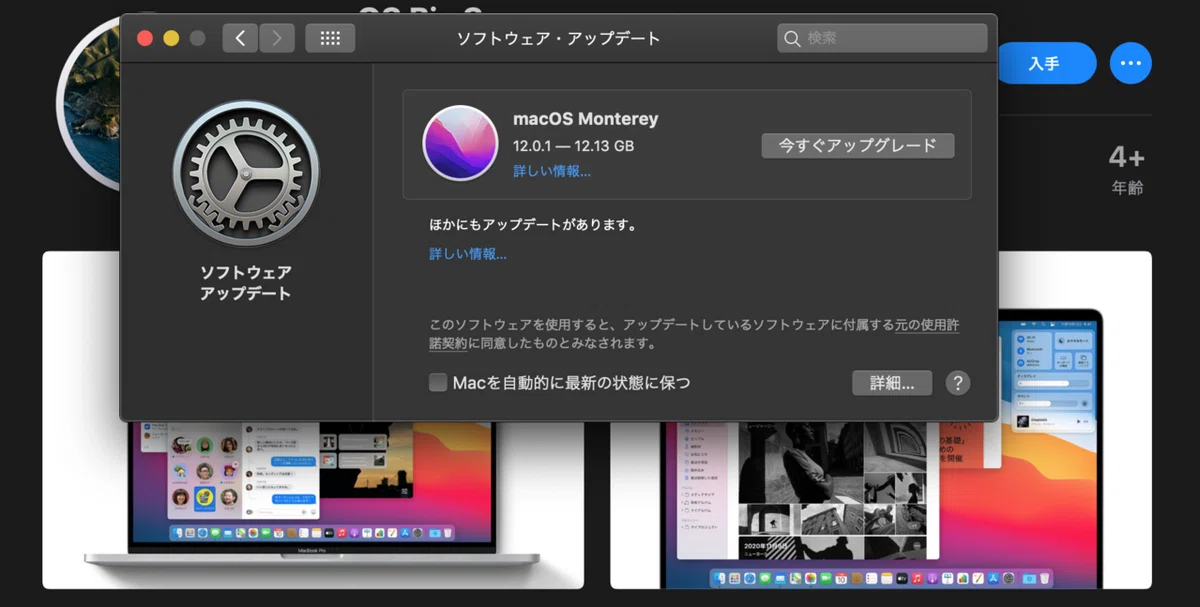 スクリーンショット&amp;amp;amp;nbsp;2021-11-16&amp;amp;amp;nbsp;19.01.07