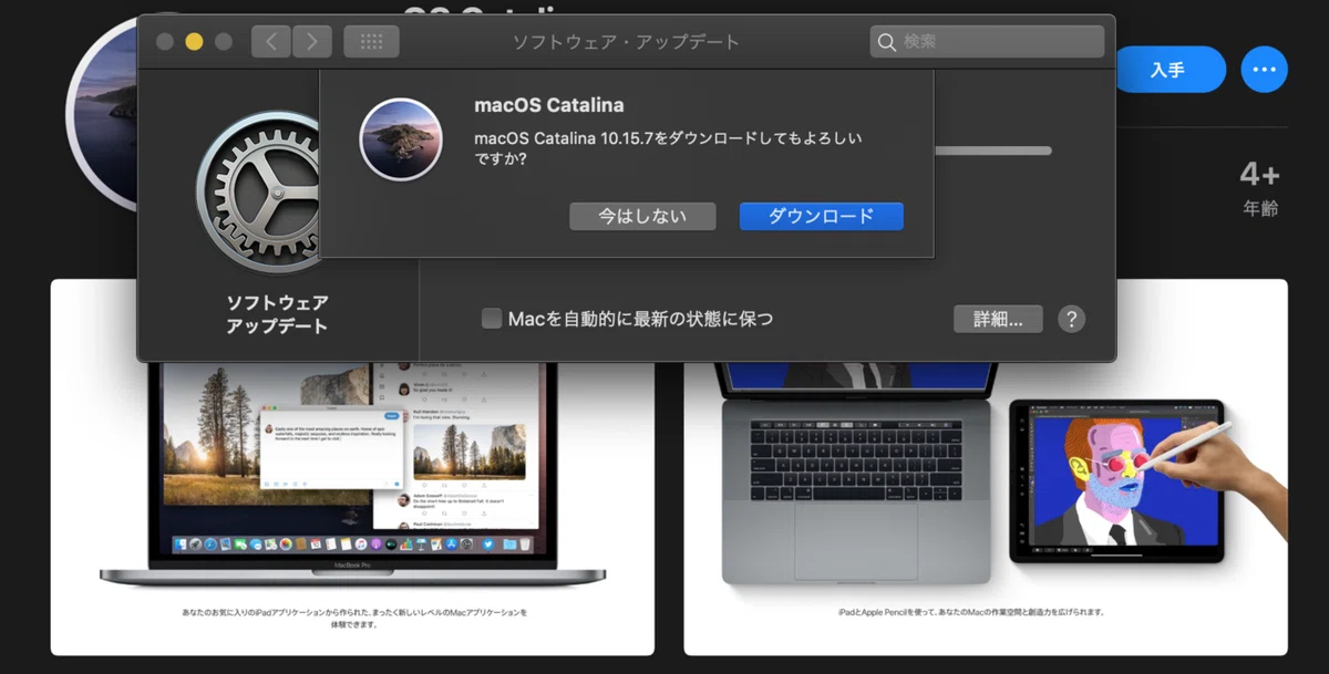 スクリーンショット&amp;amp;amp;nbsp;2021-11-16&amp;amp;amp;nbsp;19.02.12