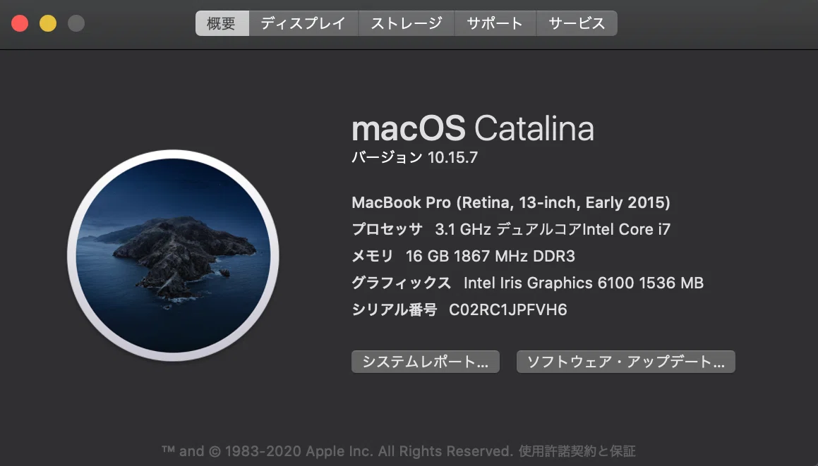 スクリーンショット&amp;amp;amp;nbsp;2021-11-16&amp;amp;amp;nbsp;20.16.45