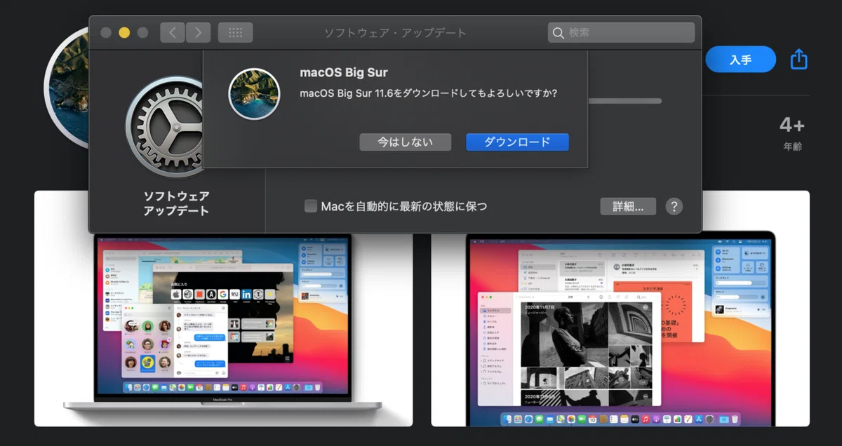 スクリーンショット&amp;amp;amp;nbsp;2021-11-16&amp;amp;amp;nbsp;20.17.43