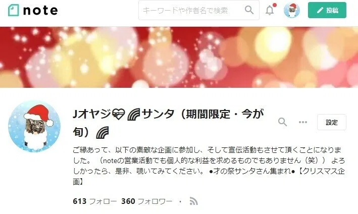 60日目フォロワー1120