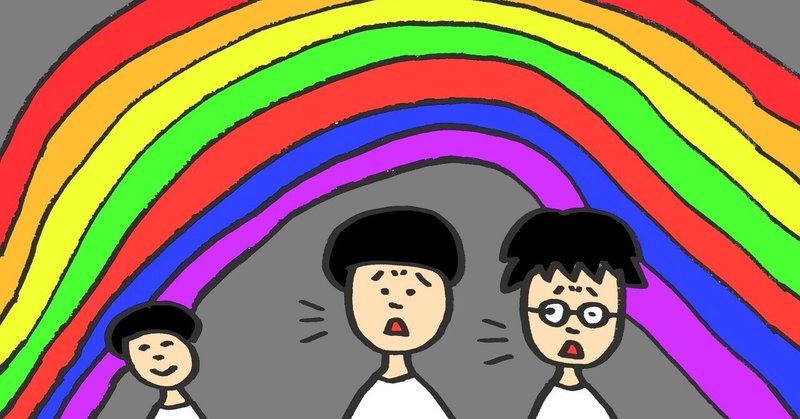 ５歳の息子に「仕事に行きたくない」とグチってみたら、なんだかうまくいった話。