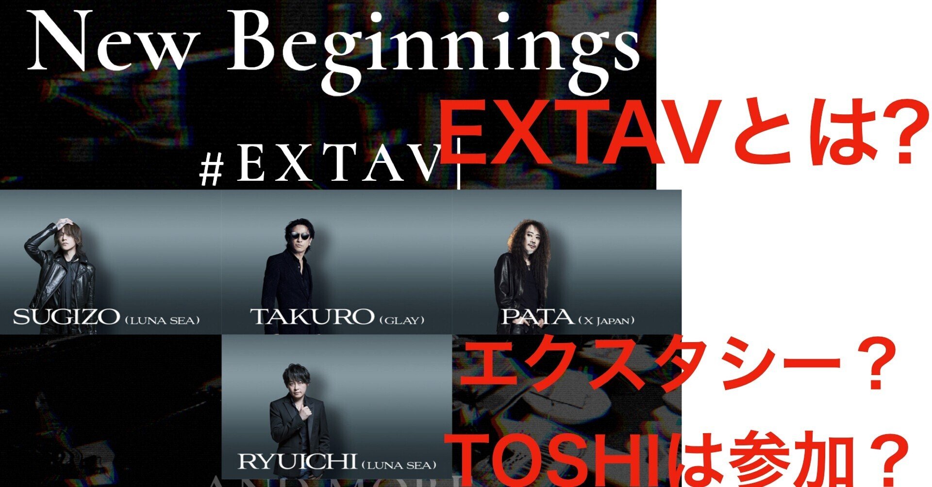 32 割引大切な 無敵 Extasyファンクラブ Xjapan Luna Sea Glay ミュージシャン タレントグッズ Www Ubedapadel Es 32 割引大切な 無敵 Extasyファンクラブ Xjapan Luna Sea Glay ミュージシャン タレントグッズ Www Ubedapadel Es