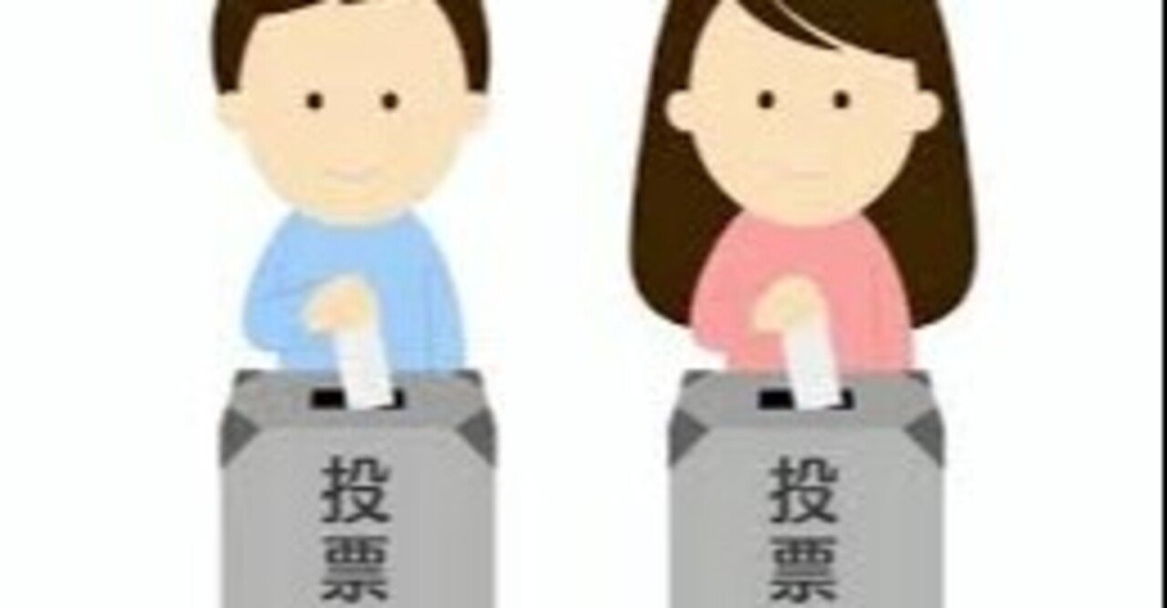 民主主義の危機 慶應義塾大学 総合政策学部年 Ok小論文朝田隆 Note