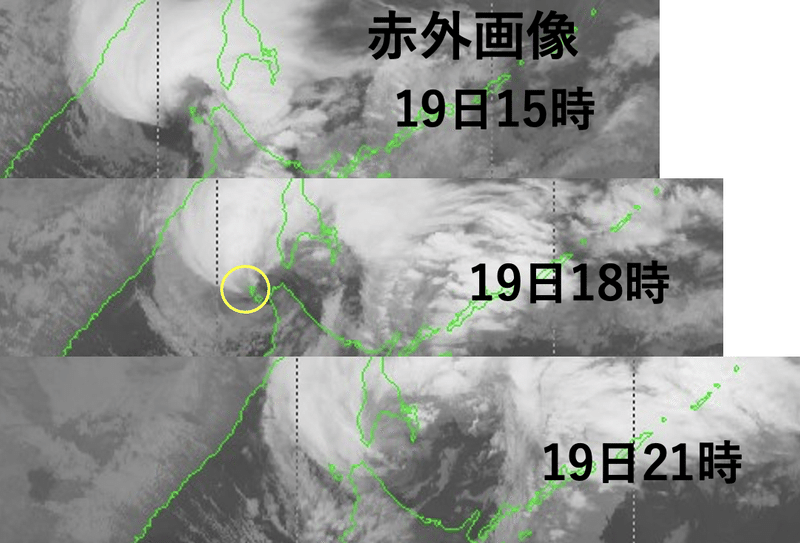 赤外画像_丸つき