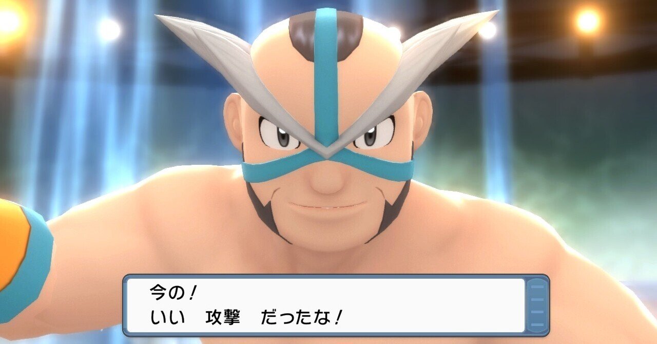 技選択が活路を見出す ポケモンbdspプレイ日誌vol 02 ふにでぐ Note 技選択が活路を見出す ポケモンbdspプレイ日誌vol 02 ふにでぐ Note