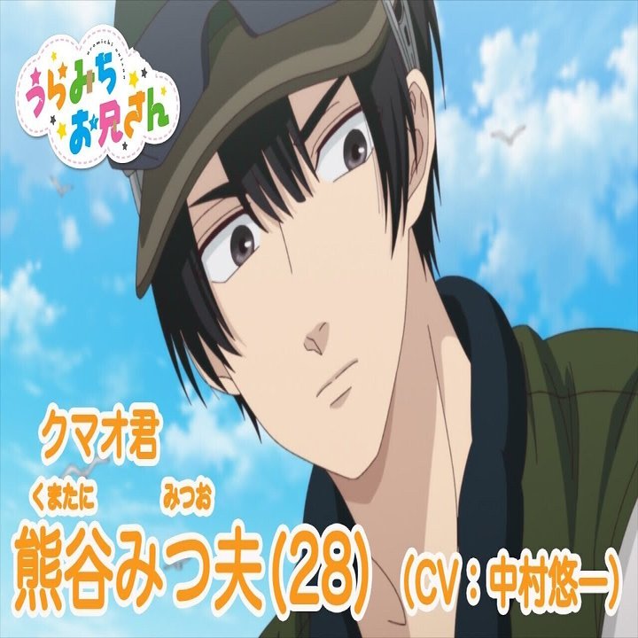 教育番組でブラックジョーク 笑えないから笑え これが汚い大人の世界だ子供達よ Tvアニメ うらみちお兄さん 紹介します 貝p Note