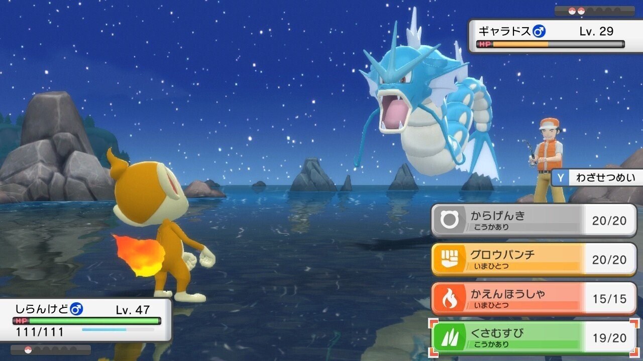 技選択が活路を見出す ポケモンbdspプレイ日誌vol 02 ふにでぐ Note 技選択が活路を見出す ポケモンbdspプレイ日誌vol 02 ふにでぐ Note