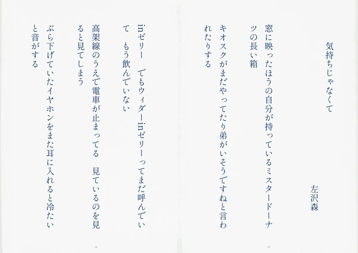 画像54