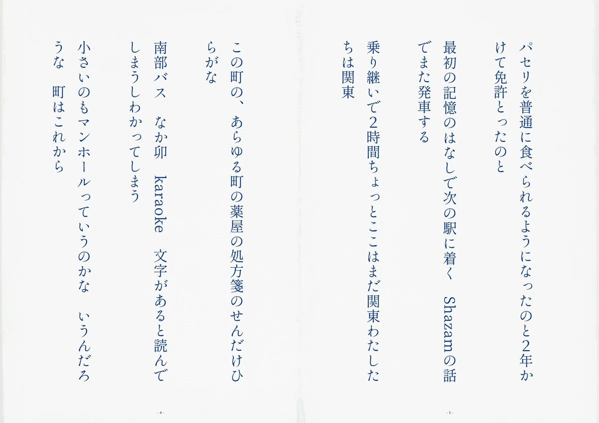 画像55