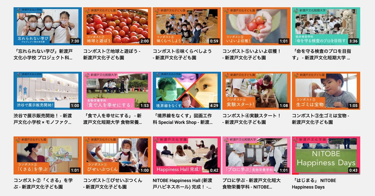Nitobe Days 学園まるごと映像化! 新渡戸文化学園 公式 YouTube「NITOBE Happiness Days」公開から半年の記録|つぼけん