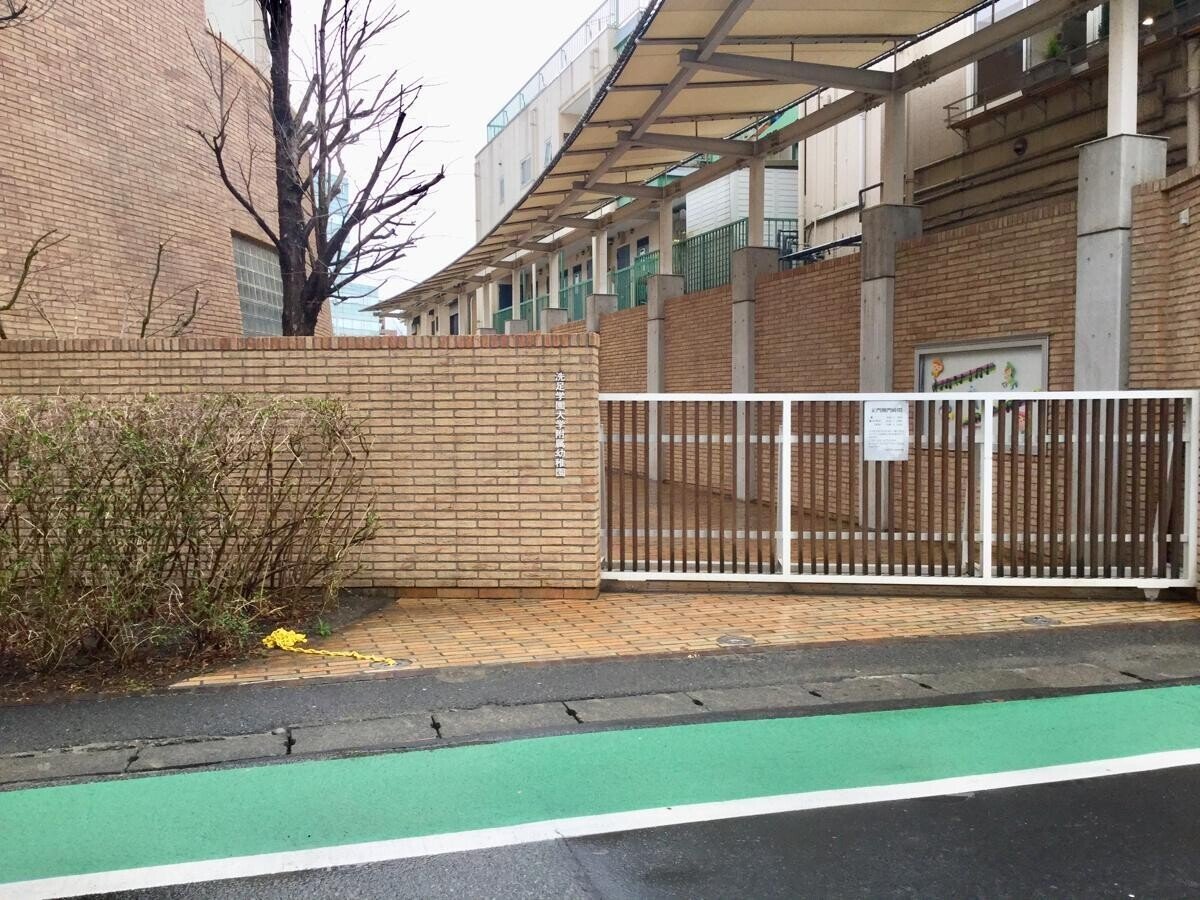 幼稚園受験 対策 面接 願書 心構え 山梨大学附属幼稚園