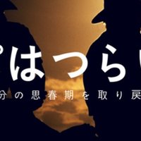 フォロー推薦 有名アルファツイッタラー 年 観測ログ Note フォロー推薦 有名アルファツイッタラー 年 観測ログ Note