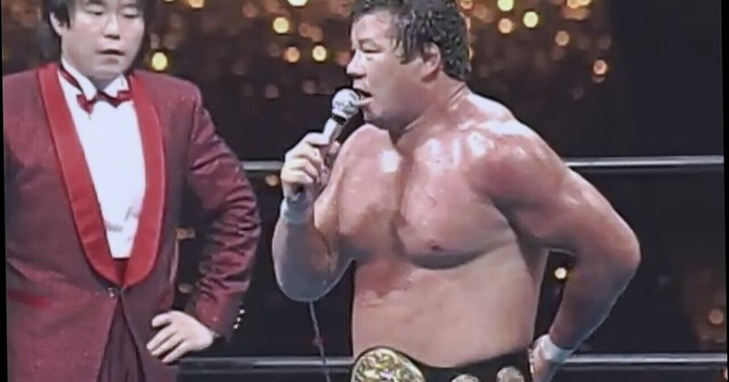 藤波辰巳 の新着タグ記事一覧 Note つくる つながる とどける 藤波辰巳 の新着タグ記事一覧 Note つくる つながる とどける