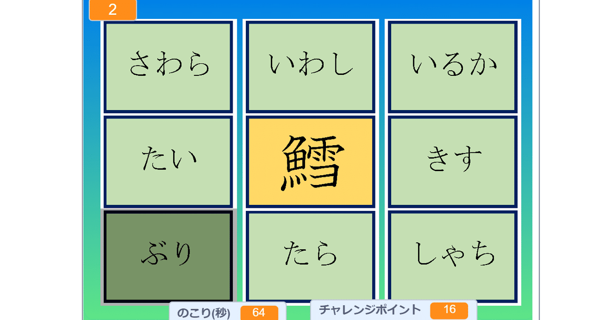 佐原ページ