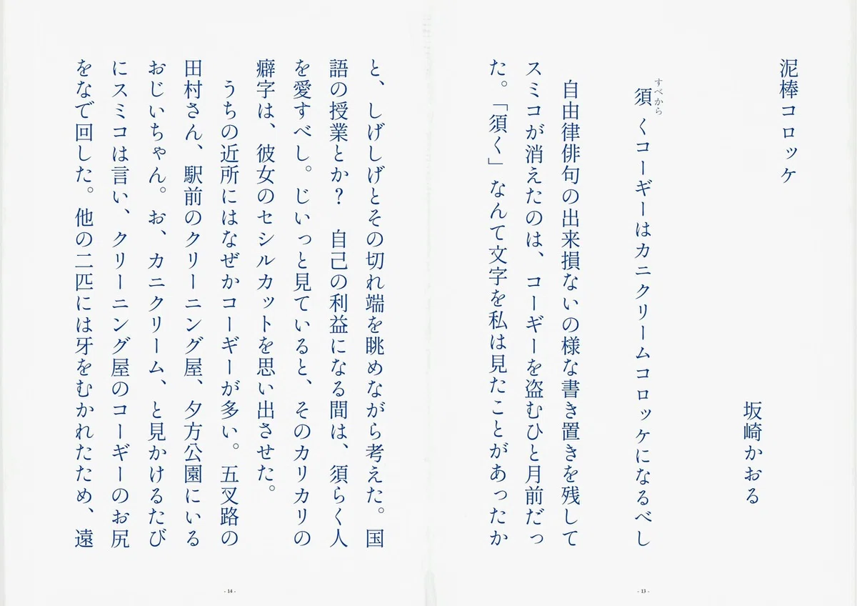 画像52