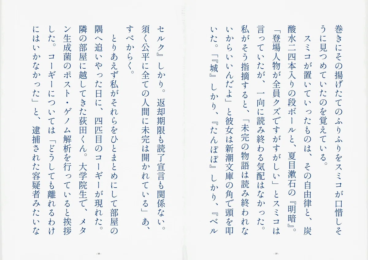 画像53