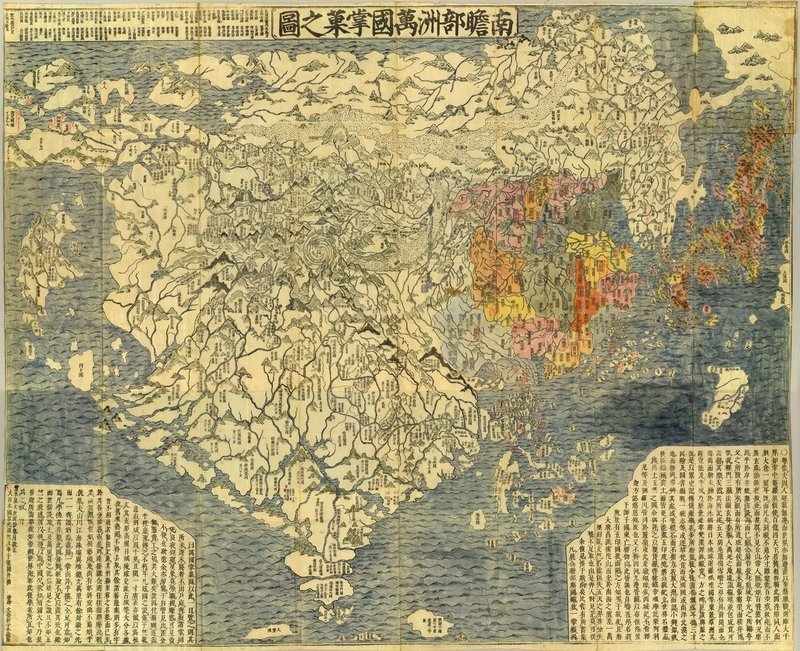 世界の古地図から見る日本 後編 西川秀和 Note