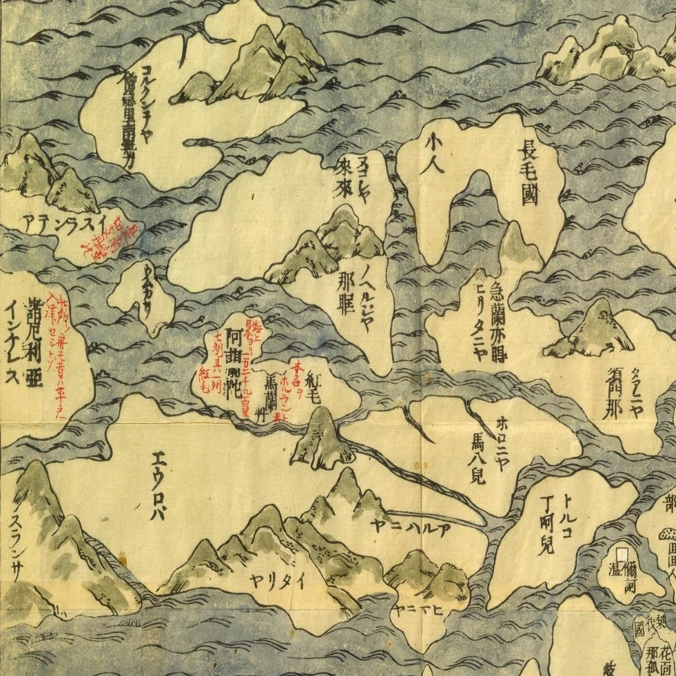世界の古地図から見る日本―後編｜西川秀和