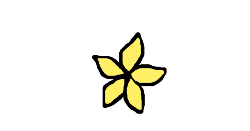 《 黄色い花 》