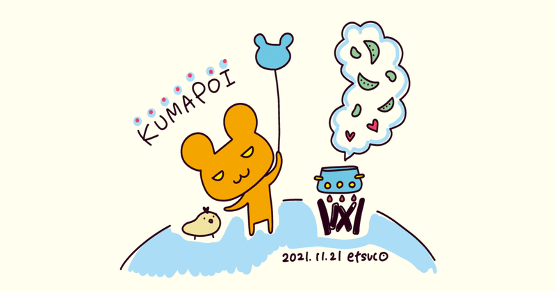 キャラ創作「クマポイ」