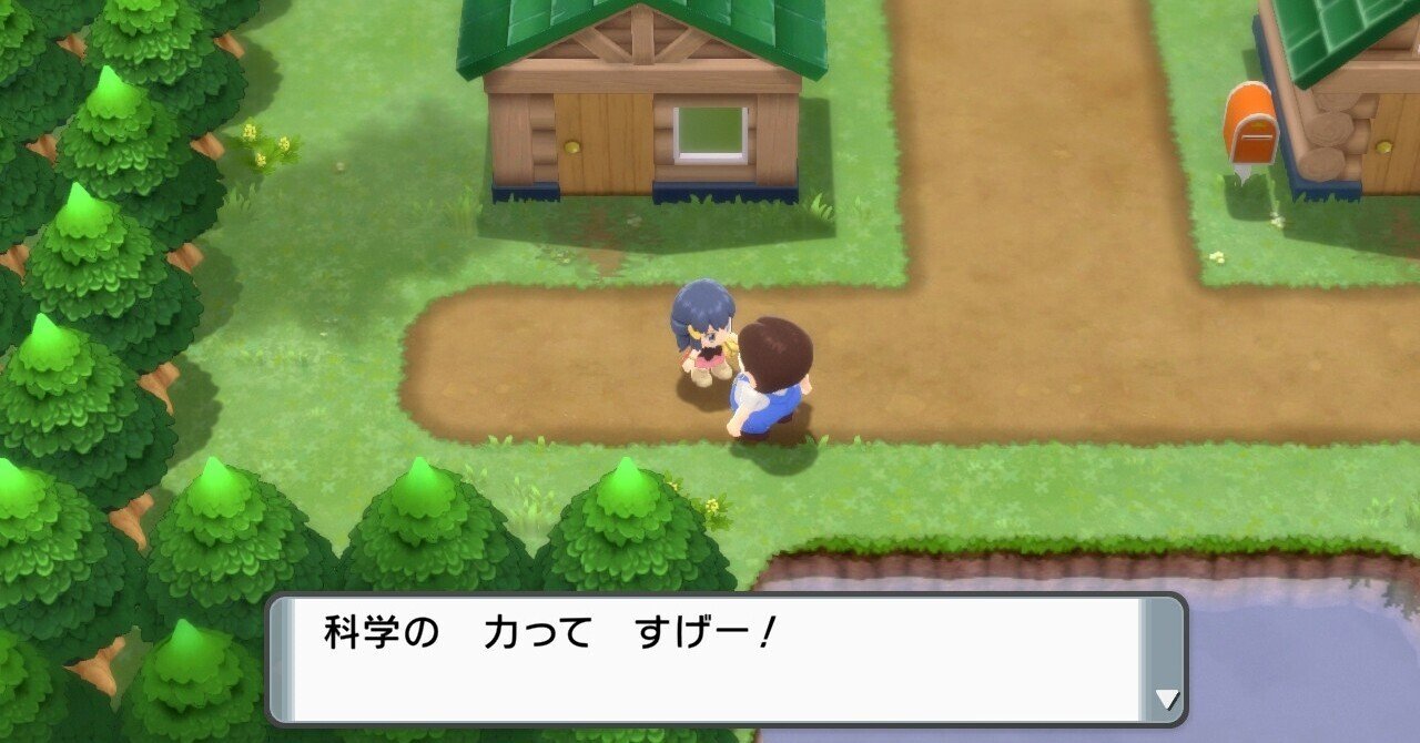 僕とポケットモンスター りおん Note