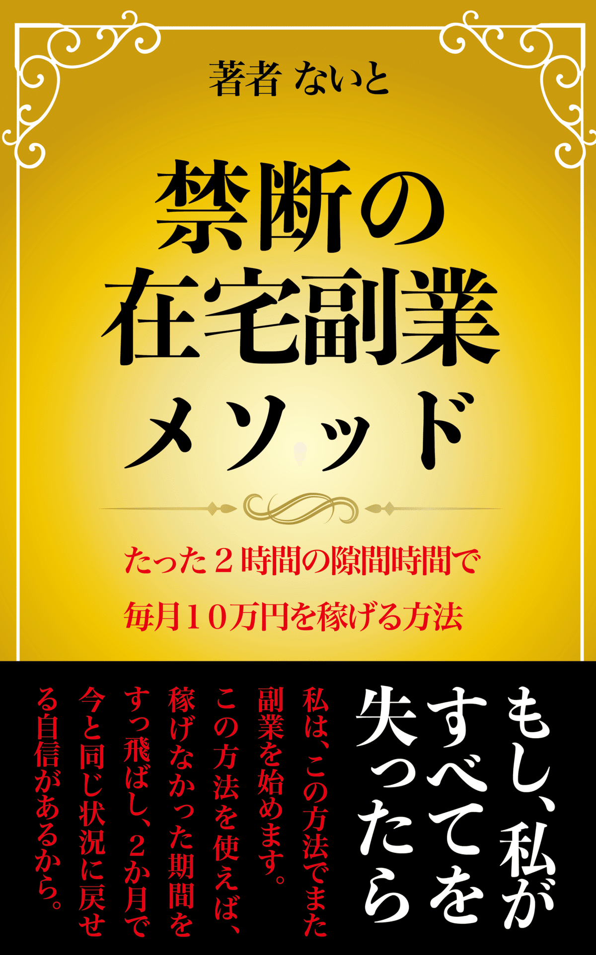 アートボード 1 のコピー 2@2x