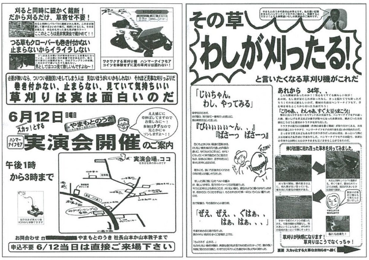 2016.7売れた理由、開発物語、贈る思いを何度も伝える-02