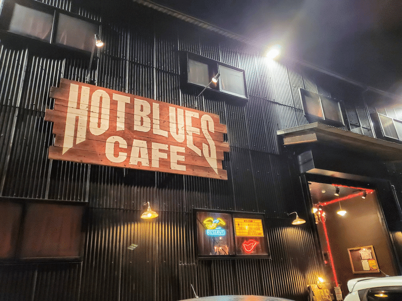 『HOT BLUES CAFE ホットブルースカフェ』　外観