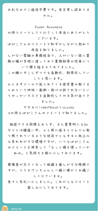 画像12