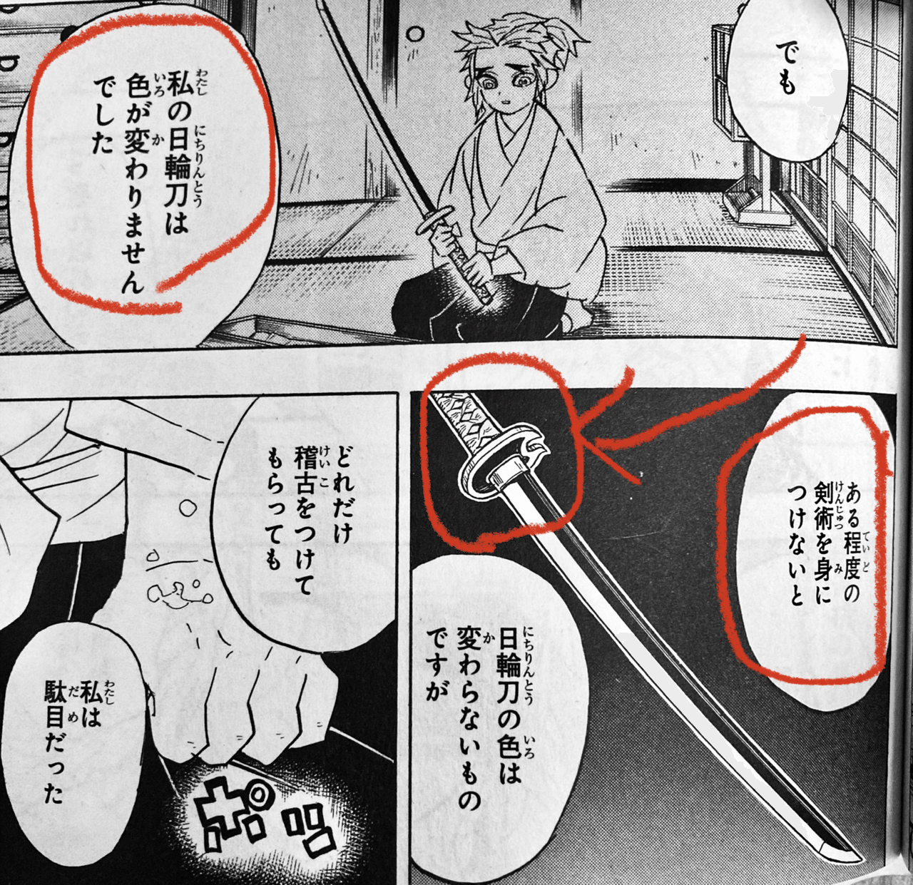 鬼滅の刃】強烈キャラの鋼鐵塚さんは鍛冶の神様だった！！｜鬼滅の