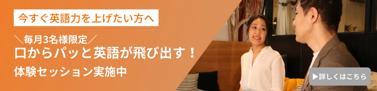 体験セッション案内 (1242 x 300 px) (1)