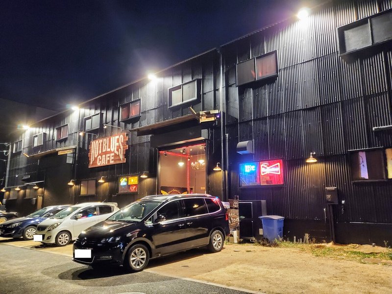 『HOT BLUES CAFE ホットブルースカフェ』 外観