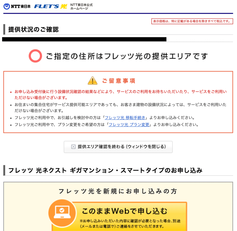 スクリーンショット 2021-11-21 13.14.04