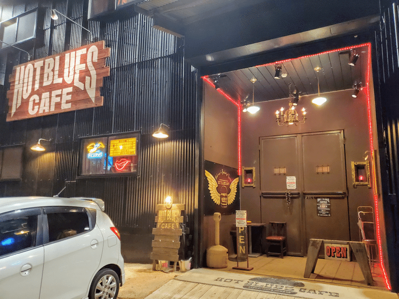 『HOT BLUES CAFE ホットブルースカフェ』 外観
