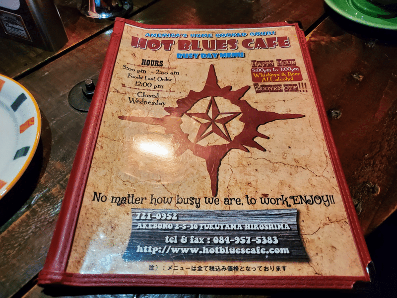 『HOT BLUES CAFE ホットブルースカフェ』　内装　メニュー