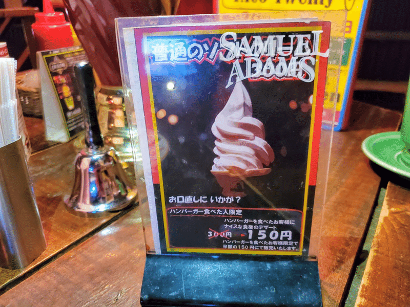 『HOT BLUES CAFE ホットブルースカフェ』 内装 メニュー
