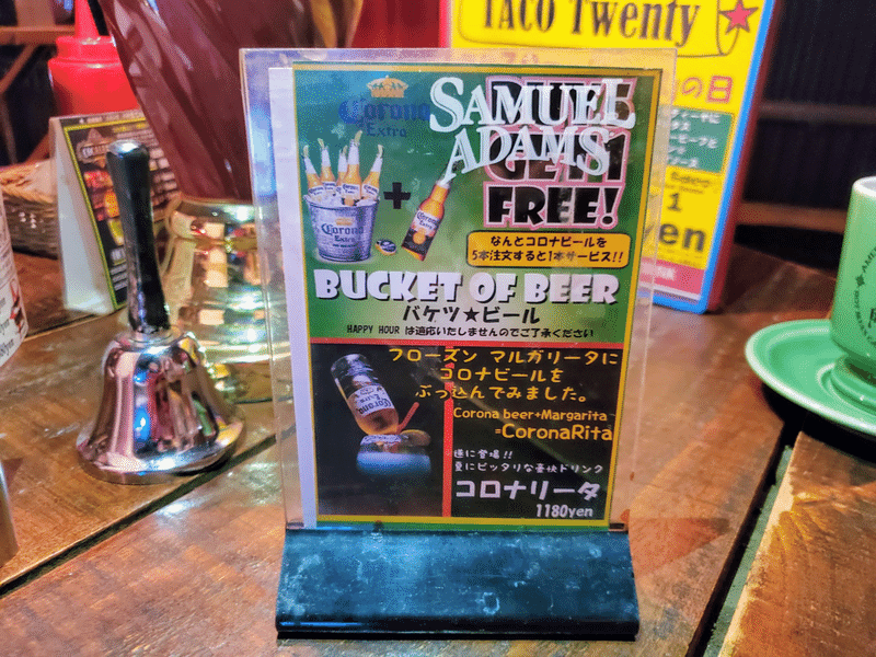『HOT BLUES CAFE ホットブルースカフェ』 内装 メニュー