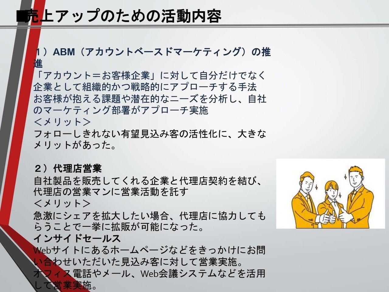 閾ェ蟾ア・ー・イ繝サ蠢玲悍逅・罰譖ク2012_page-0003