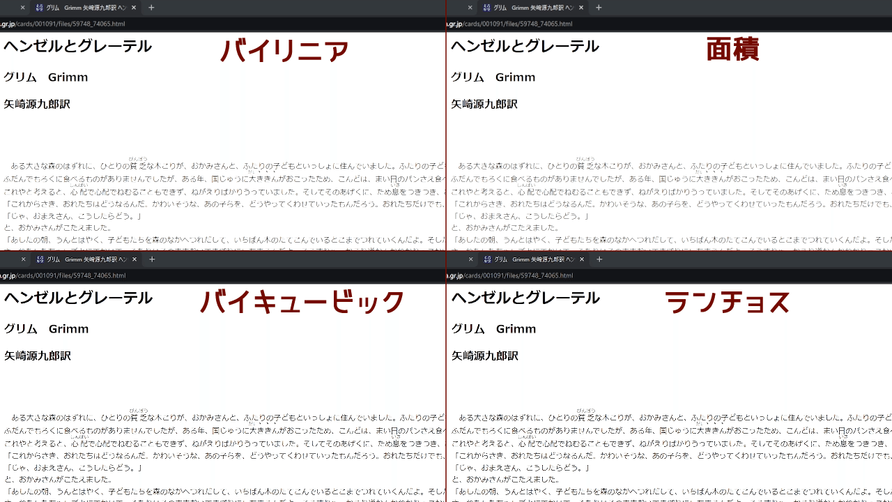 Obsの縮小フィルタについての違い Ulosto123 Note Obsの縮小フィルタについての違い Ulosto123 Note
