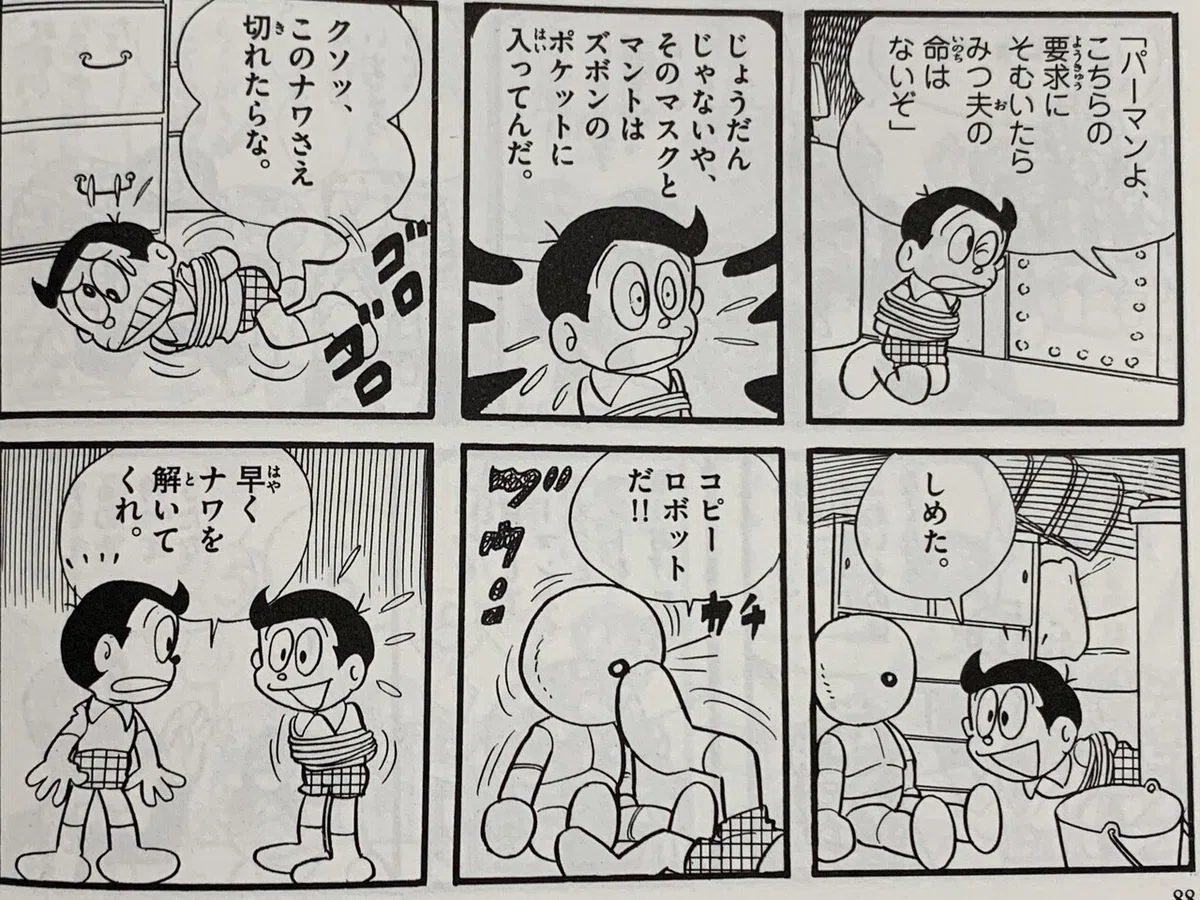 画像2
