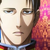 銀河英雄伝説 Die Neue These を語りつくす 第４回 編集者rika 銀英伝ファン Note