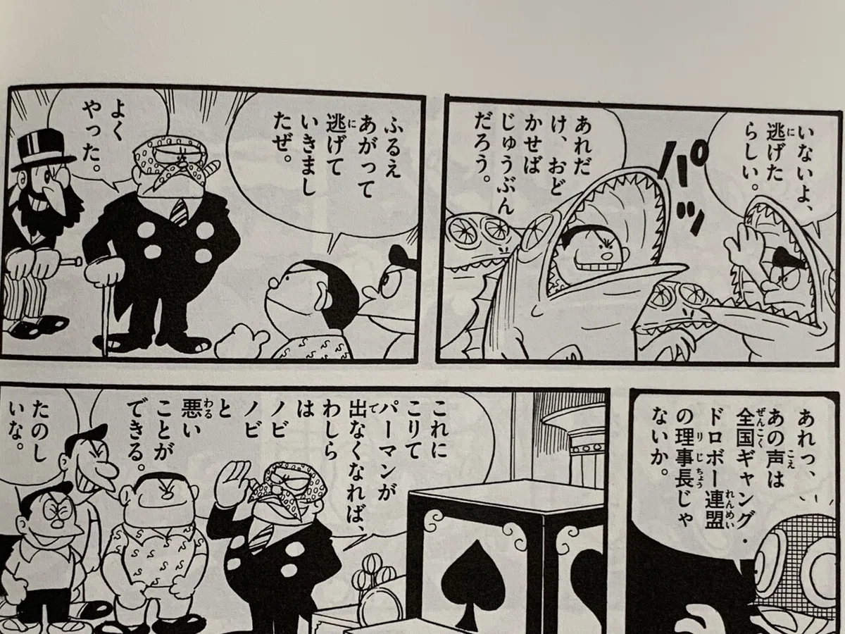 画像3